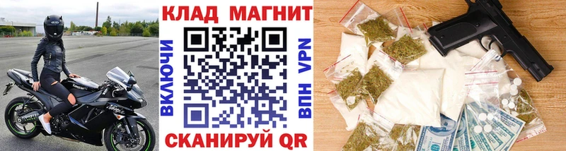 Где купить наркоту Волжский Метадон  КОКАИН  Alpha-PVP  Канабис  АМФЕТАМИН  МЕФ  ГАШИШ 
