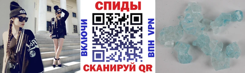 Амфетамин Розовый  Волжский 