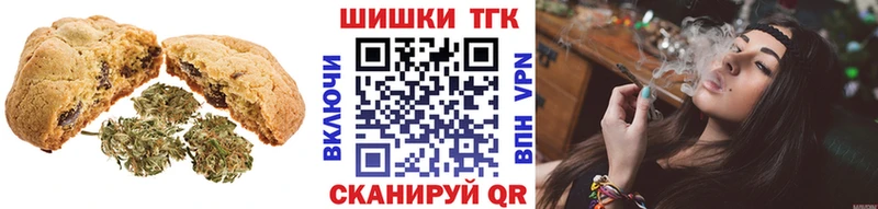 МЕГА рабочий сайт  Волжский  Canna-Cookies конопля  как найти наркотики 