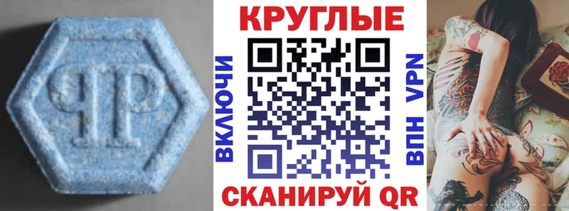darknet официальный сайт  Волжский  Экстази бентли 