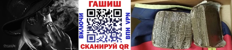 ГАШ Premium ссылка на мегу вход Волжский сколько стоит