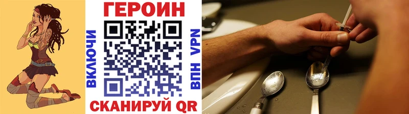 как найти закладки  Волжский  Героин афганец 