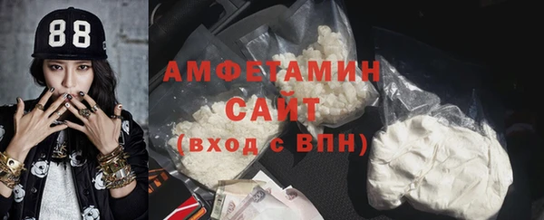 таблы Армянск