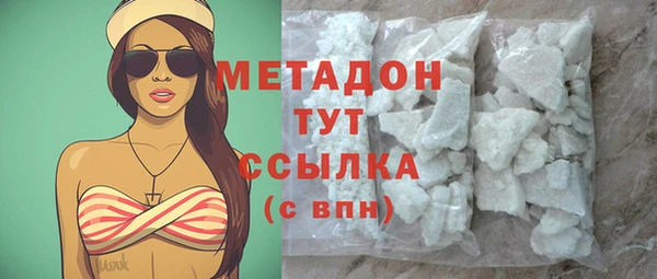 таблы Армянск