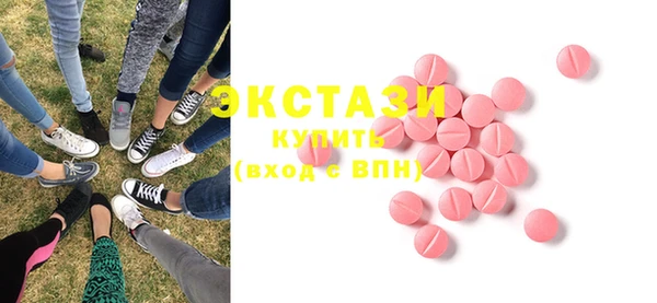ПСИЛОЦИБИНОВЫЕ ГРИБЫ Арсеньев