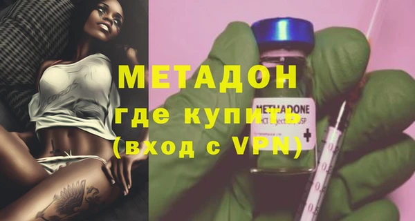 таблы Армянск