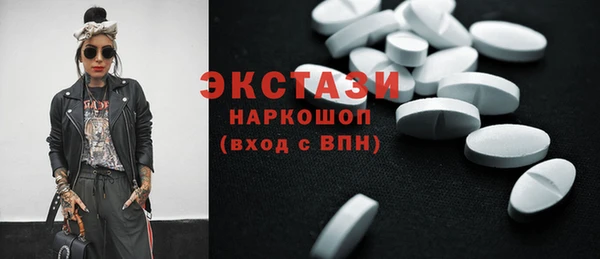 таблы Армянск