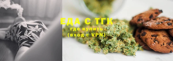 таблы Армянск