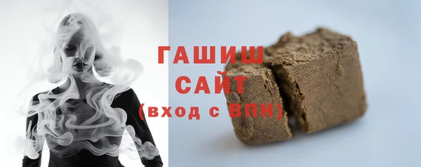 таблы Армянск