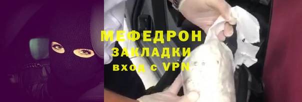 круглые Аркадак