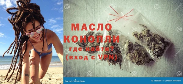 ПСИЛОЦИБИНОВЫЕ ГРИБЫ Арсеньев