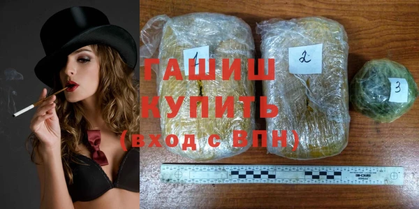 таблы Армянск