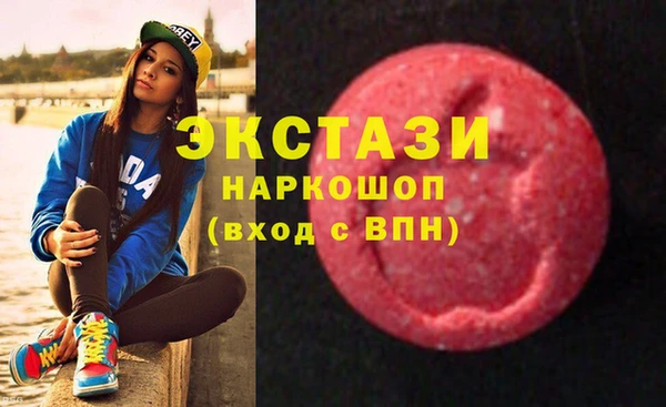 таблы Армянск