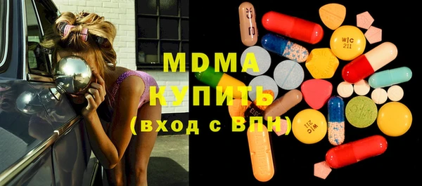 круглые Аркадак