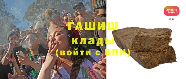 бошки Нея