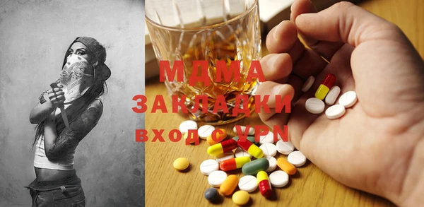 таблы Армянск