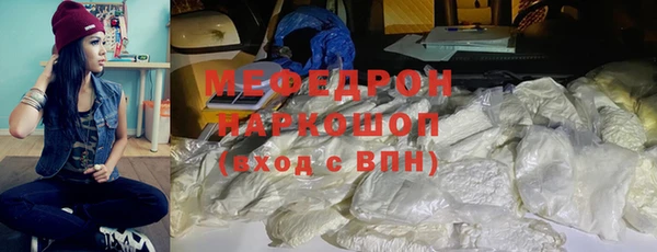 таблы Армянск