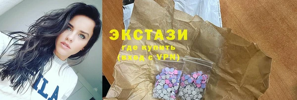 ПСИЛОЦИБИНОВЫЕ ГРИБЫ Арсеньев
