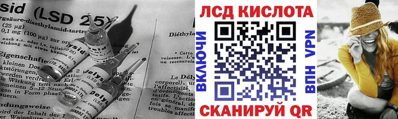 Лсд 25 экстази кислота  Волжский 