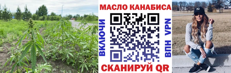 Дистиллят ТГК концентрат  магазин продажи   Волжский 